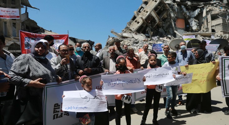 صحافيو غزة يتظاهرون فوق حطام مقارهم الإعلامية