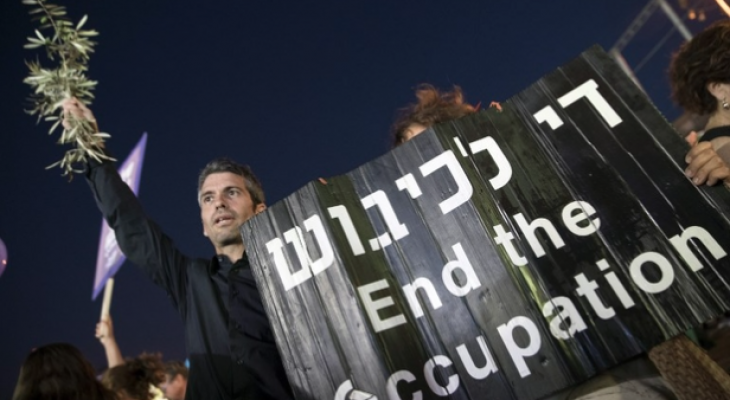 Israelis rally for Palestinian state, end of occupation