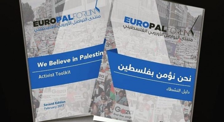 'We Believe in Palestine - Activist Toolkit' published in Spanish