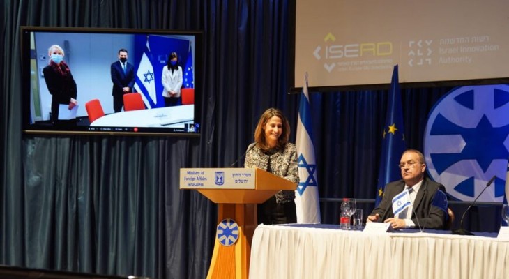 Israel maintains eligibility for major EU science funding program   